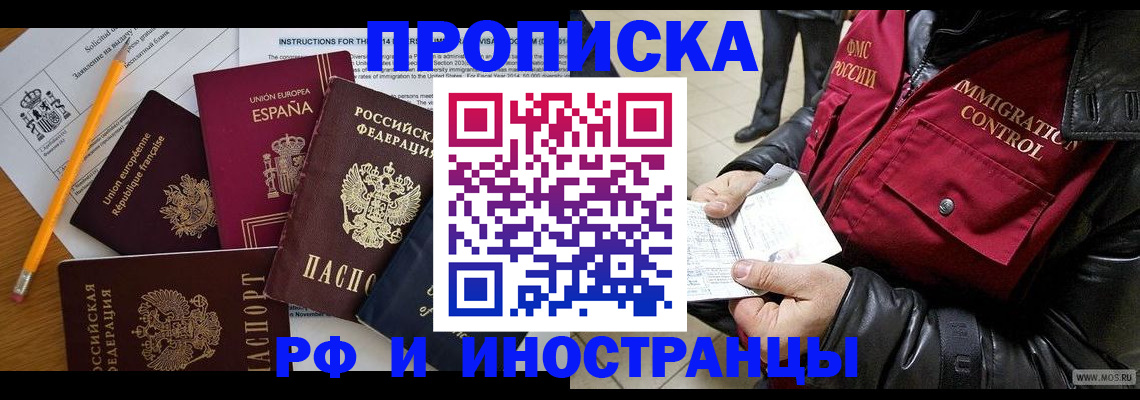 регистрация для школы в Нижней Туре